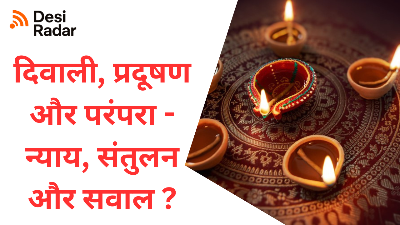 Diwali feature image